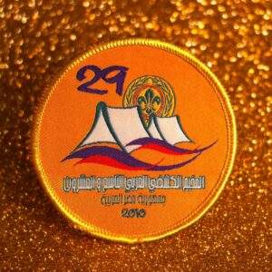 The 29th Arab Scout Jamboree in Arabic Contingent Official Woven Badge Patch, for Uniforms - Boy Scout Collectible Badge - Egypt 2010