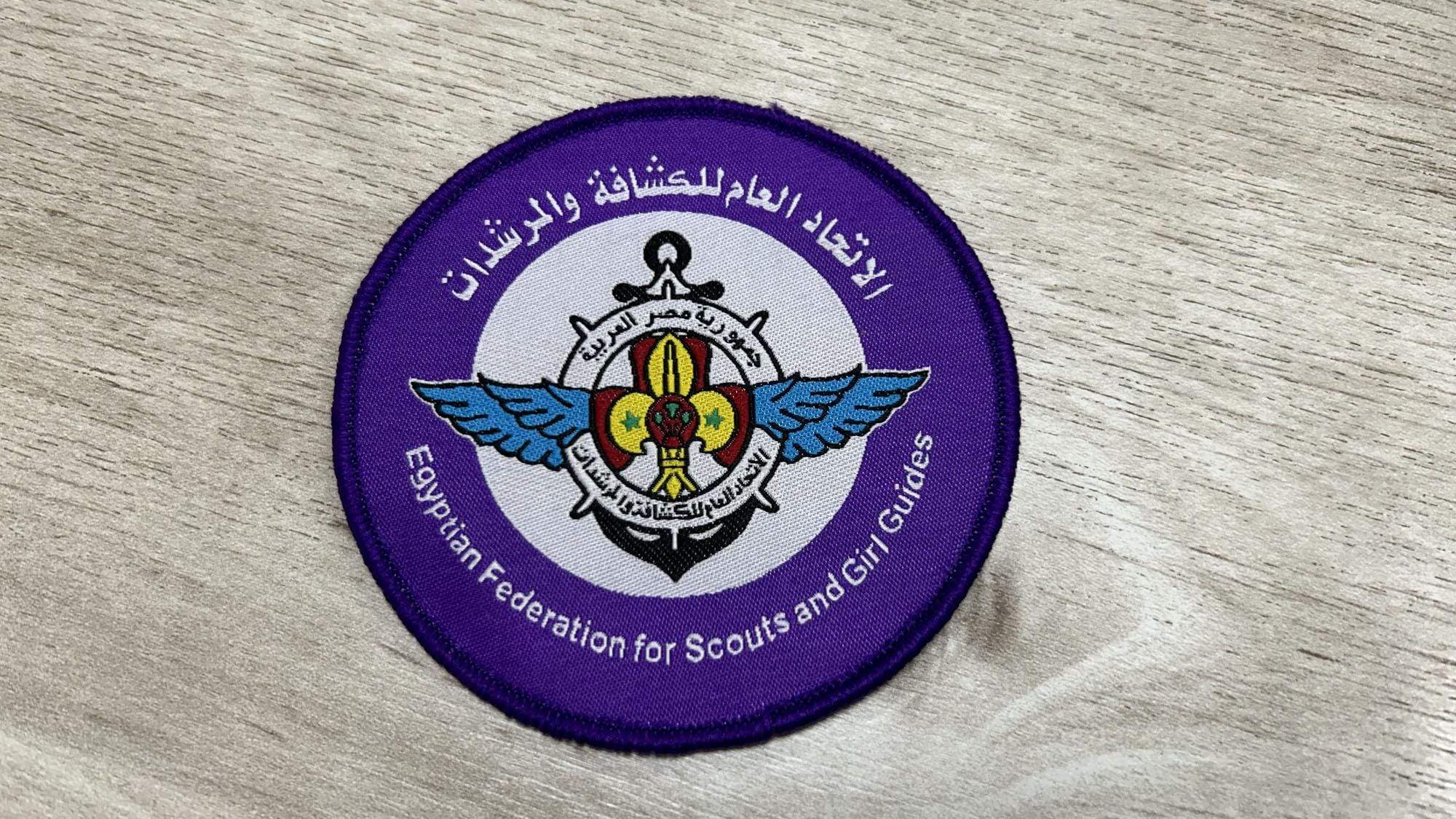Egyptian Scouts Official chest Badge Patch for Uniforms - Boy Scout Collectible Badge - Image 4