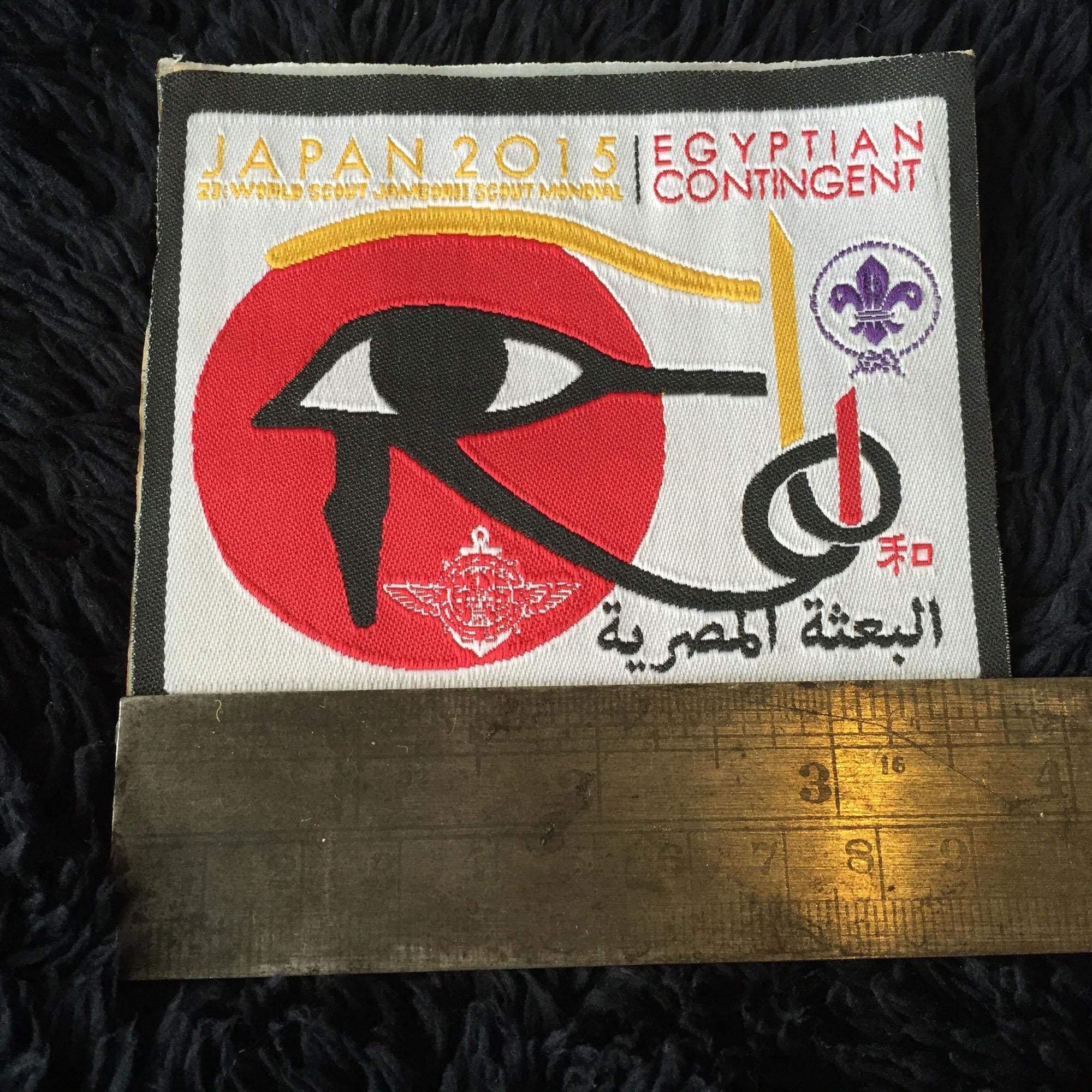 The 2015 World Scout Jamboree Japan Egypt Scouts Contingent Official Woven Badge Patch for Uniforms Boy Scout Collectible Badge - Very Rare - Image 4