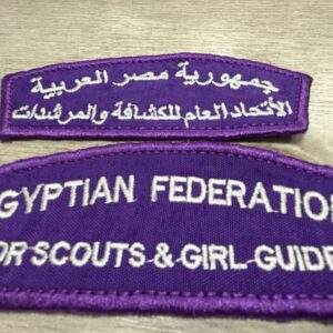 Egyptian Federation For Scouts & Guides Official Embroidery Shoulder Badge Patch for Uniforms - Boy Scout Collectible Badge - Arabic English