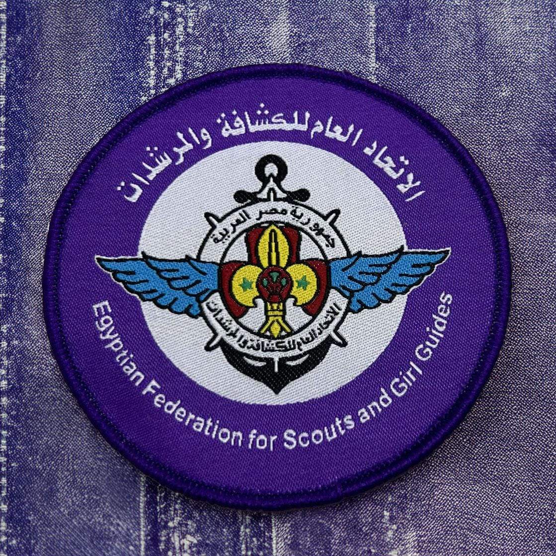 Egyptian Scouts Official chest Badge Patch for Uniforms - Boy Scout Collectible Badge