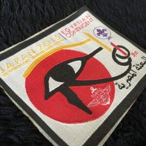 The 2015 World Scout Jamboree Japan Egypt Scouts Contingent Official Woven Badge Patch for Uniforms Boy Scout Collectible Badge - Very Rare