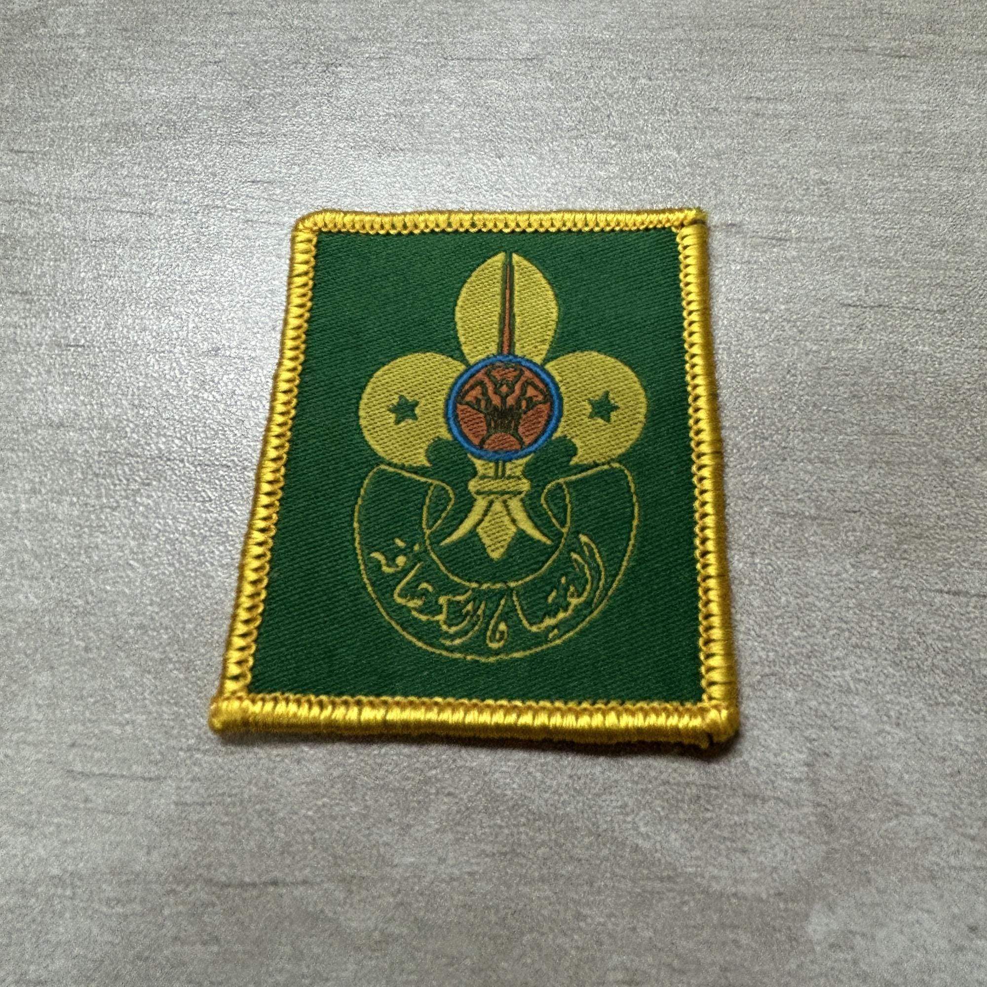 Egyptian Boy Scout emblem Official promise chest Badge Patch with the sacred blue lotus for Uniforms - Boy Scout Collectible Badge - Image 3