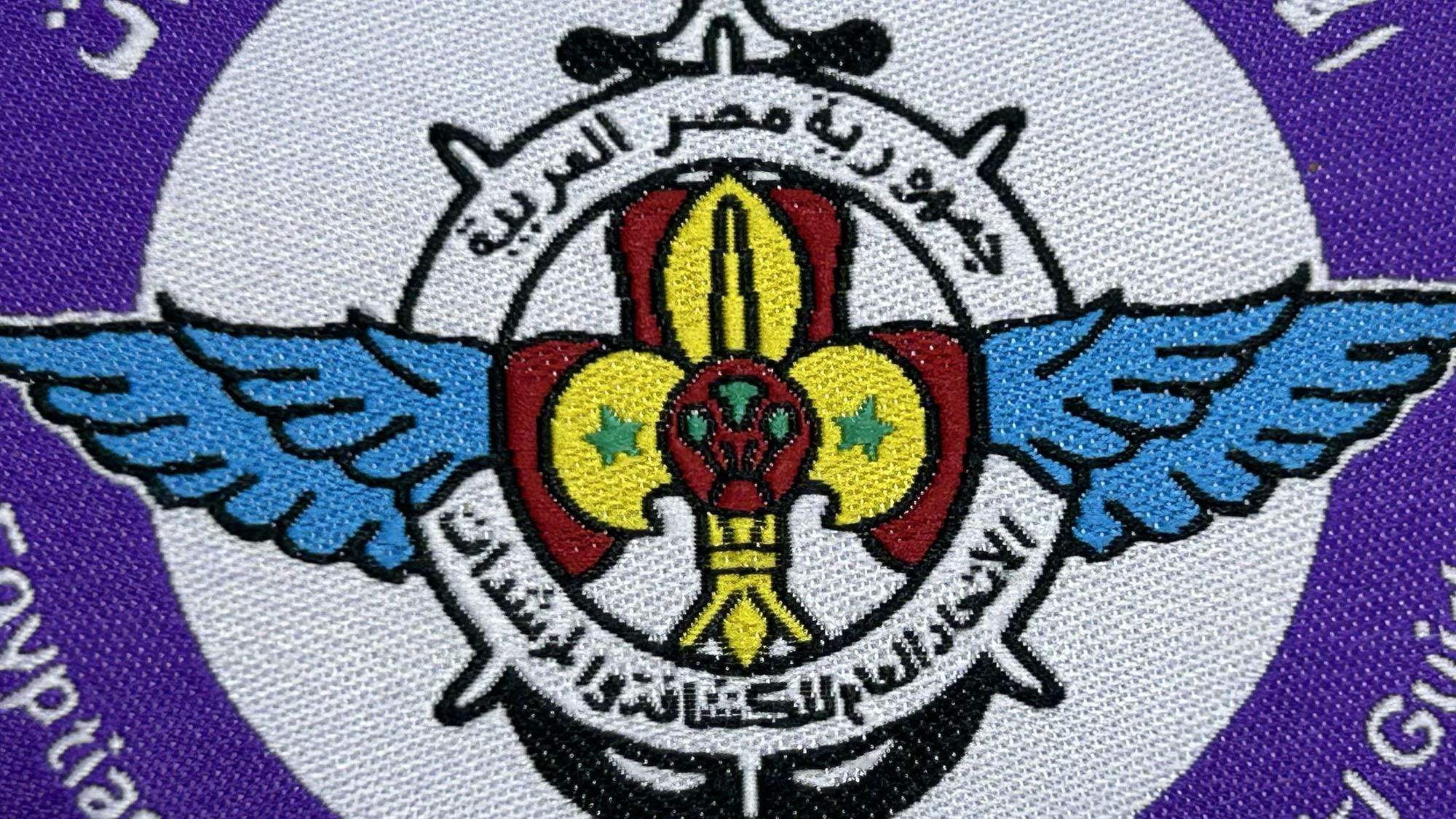 Egyptian Scouts Official chest Badge Patch for Uniforms - Boy Scout Collectible Badge - Image 3
