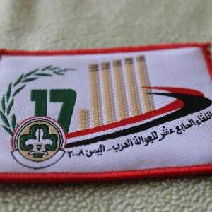 Arab 17th Moot Rover Scout with Yemen Scouts Logo & Flag Official Woven Badge Patch, for Uniforms - Boy Scout Collectible Badge - Yemen 2012