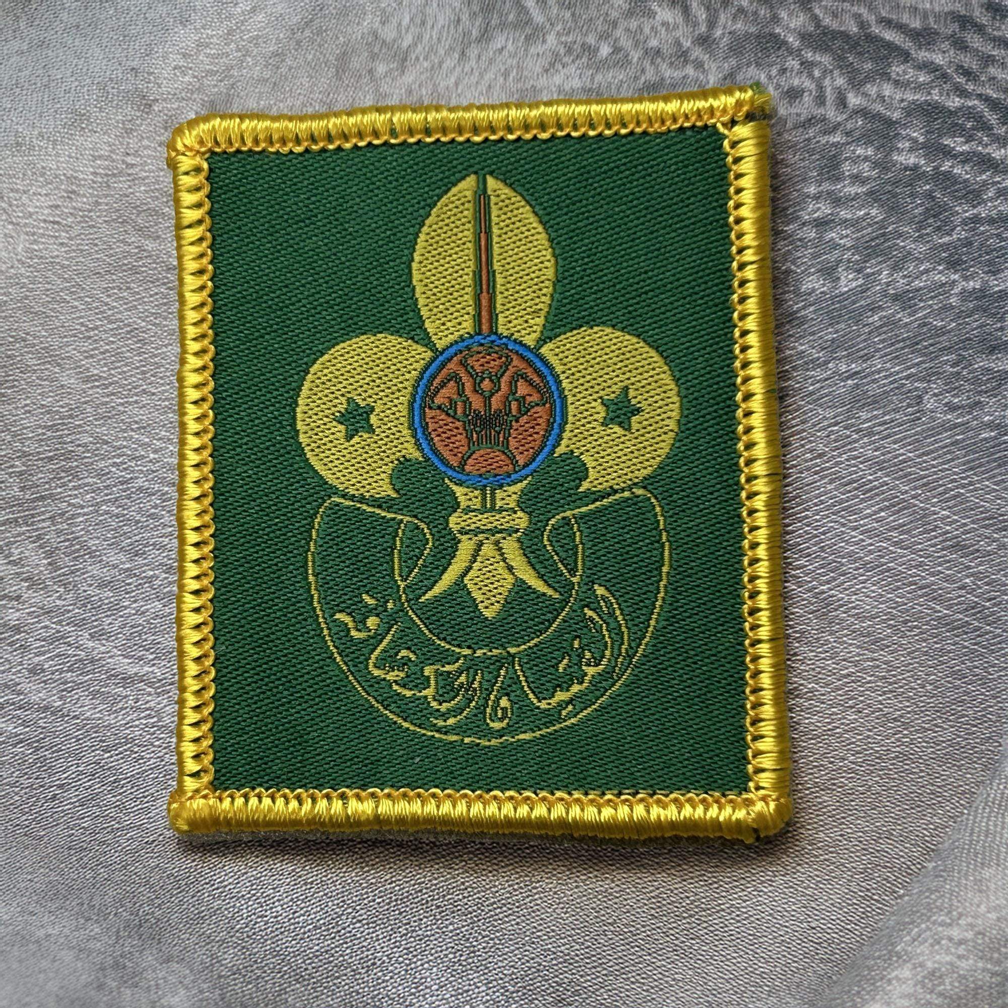 Egyptian Boy Scout emblem Official promise chest Badge Patch with the sacred blue lotus for Uniforms - Boy Scout Collectible Badge
