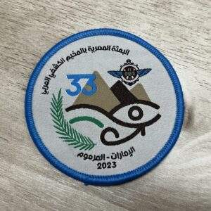 The 33rd Arab Scout Jamboree Contingent Official Woven Badge Patch, for Uniforms - Boy Scout Collectible Badge - UAE 2023