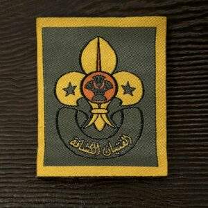 Egyptian Boy Scout emblem Official promise chest Big Badge Patch with the sacred blue lotus for Uniforms - Boy Scout Collectible Badge