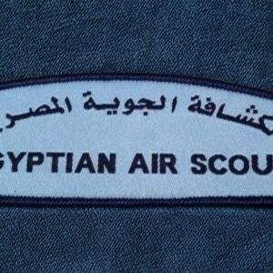 Air Scouts of Egypt Egyptian Air Scout Shoulder Badge Patch for Uniforms - Boy Scout Collectible Badge - Arabic English