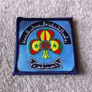 Egyptian Pioneers Scouts & Guides Official Badge Patch for Uniforms in Arabic with Fleur de Lis - Boy Scout Collectible Badge