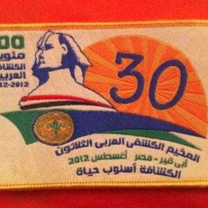 Celebrating 100 Years of Arab Scouting the 30th Jamboree Official Woven Badge Patch, for Uniforms - Boy Scout Collectible Badge - Egypt 2012