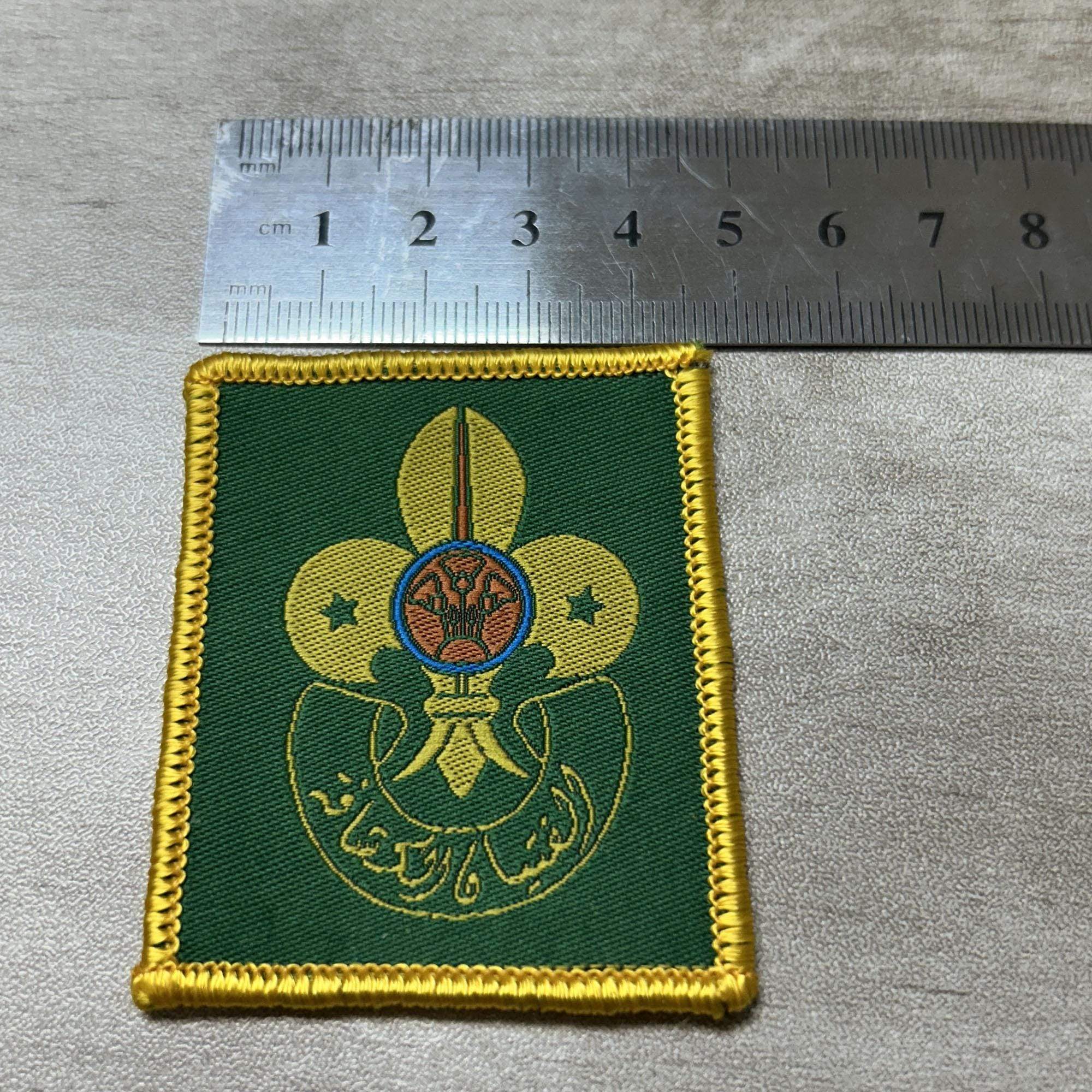 Egyptian Boy Scout emblem Official promise chest Badge Patch with the sacred blue lotus for Uniforms - Boy Scout Collectible Badge - Image 4