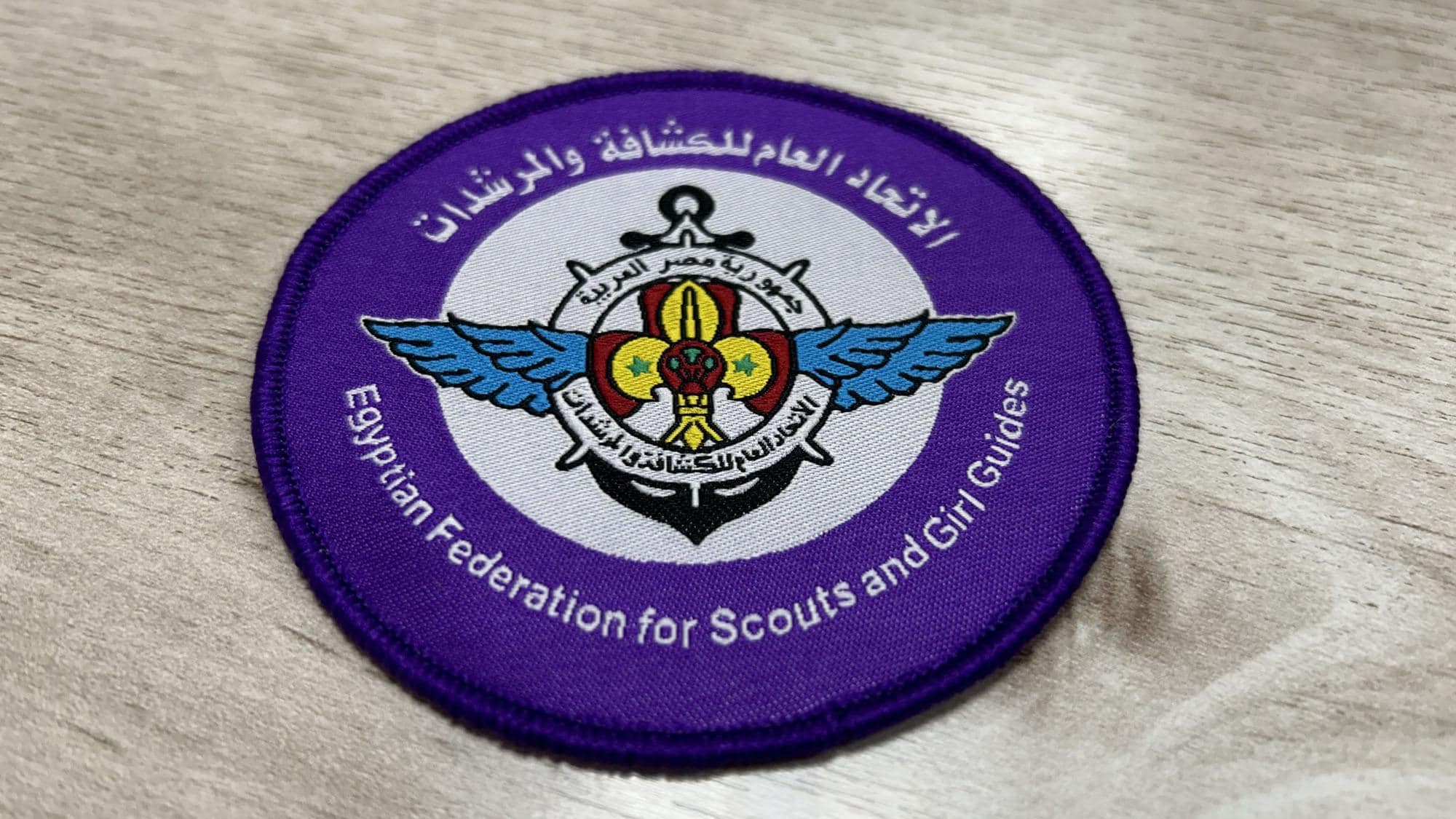 Egyptian Scouts Official chest Badge Patch for Uniforms - Boy Scout Collectible Badge - Image 2